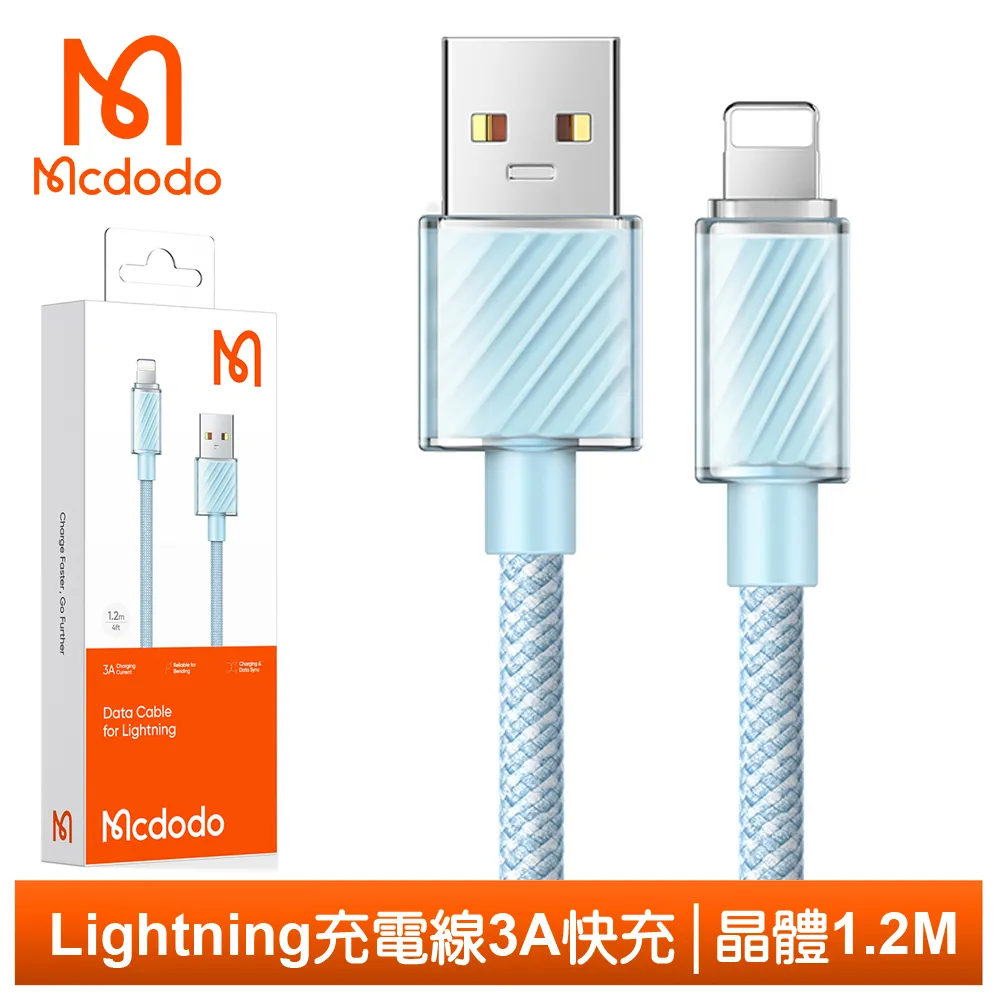 Mcdodo 麥多多 蔚藍 USB3.0 轉 蘋果轉接頭 轉接器 Lightning OTG 轉接線 充電 傳輸 公司貨 歷史價格詳細信息