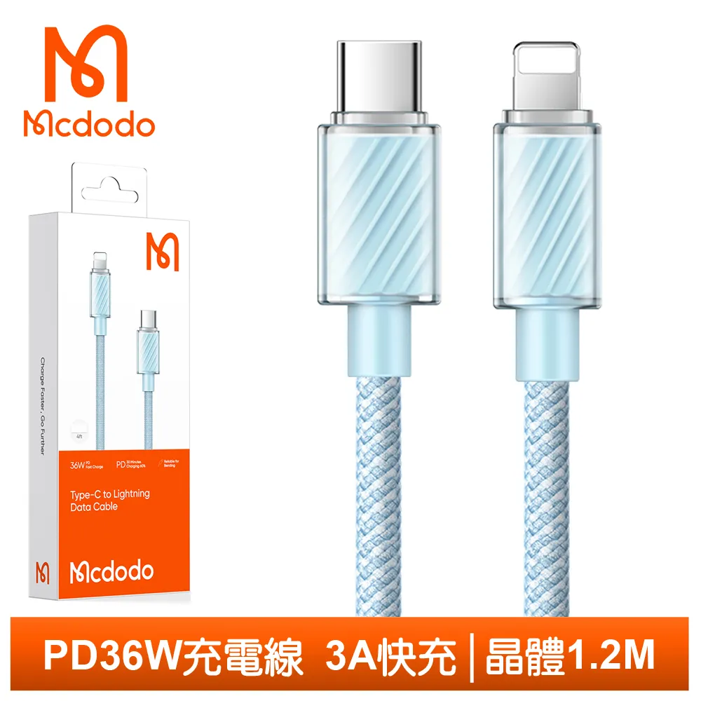 Mcdodo Type-C TO Type-C PD充電傳輸快充線 元素 1.2M 麥多多 白色 歷史價格詳細信息