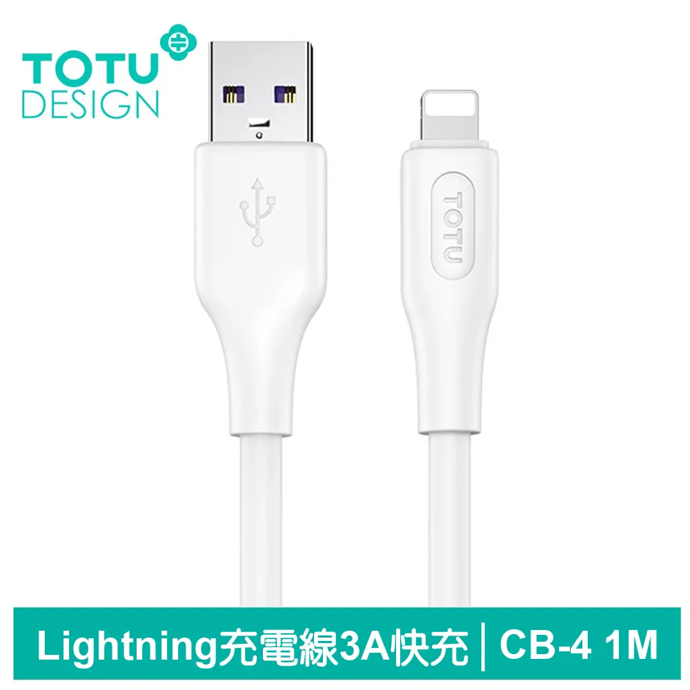 iPhone5 lightning 充電傳輸連接線(USB-127) 1米線長 -【便利網】 歷史價格詳細信息