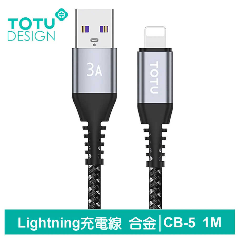 iPhone5 lightning 充電傳輸連接線(USB-127) 1米線長 -【便利網】 歷史價格詳細信息