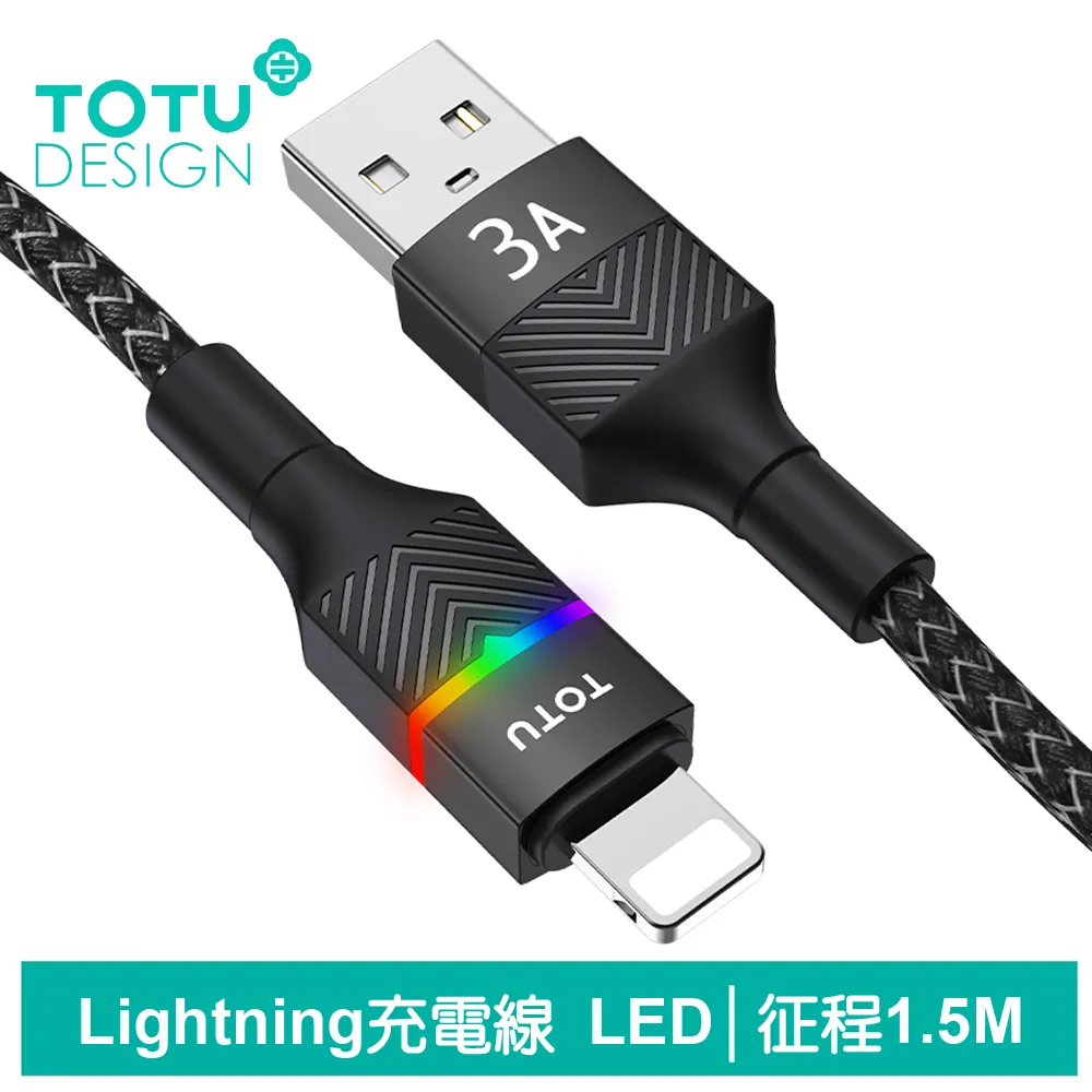 TOTU iPhone/Lightning傳輸充電線 征程 1.5M 紫色 歷史價格詳細信息
