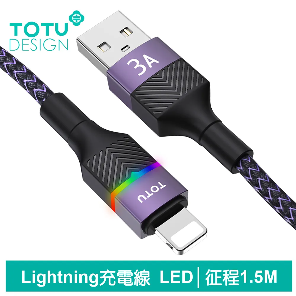 TOTU Lightning傳輸充電線 液態矽膠 CB-6系列 1M 拓途 米色 歷史價格詳細信息
