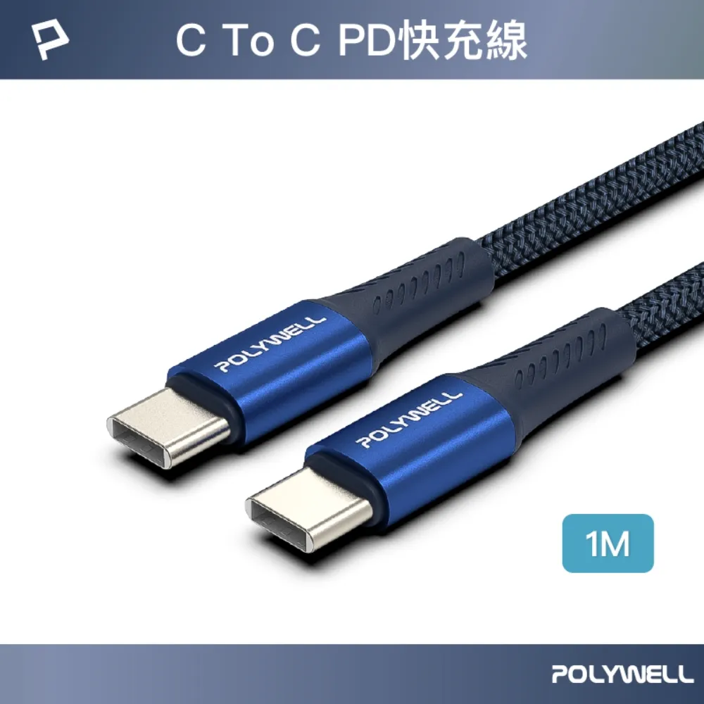 POLYWELL 無線藍牙主動式降噪耳機 高質感音效 耳機觸控式操作 USB-C充電倉設計 寶利威爾 台灣現貨 歷史價格詳細信息