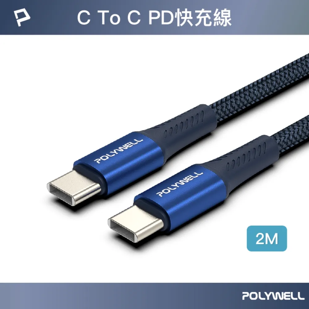 POLYWELL 無線藍牙主動式降噪耳機 高質感音效 耳機觸控式操作 USB-C充電倉設計 寶利威爾 台灣現貨 歷史價格詳細信息