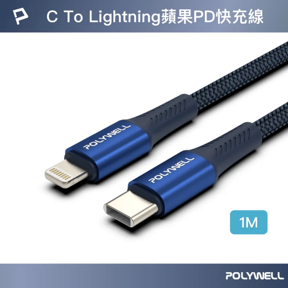 POLYWELL 無線藍牙主動式降噪耳機 高質感音效 耳機觸控式操作 USB-C充電倉設計 寶利威爾 台灣現貨 歷史價格詳細信息