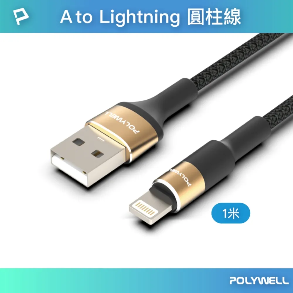 POLYWELL Lightning to USB-A OTG 轉接線 轉接頭 適 iPhone 14 13 12 11 歷史價格詳細信息