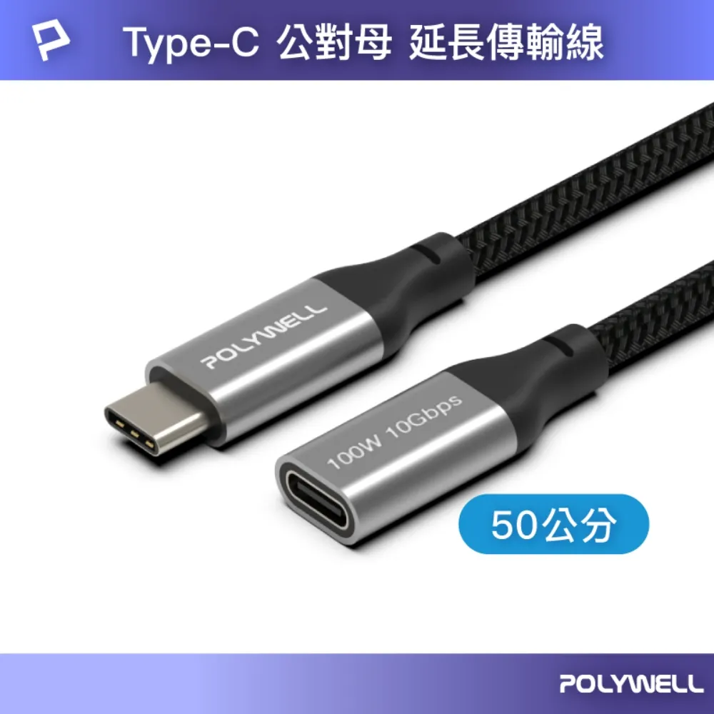 POLYWELL Type C母 To Lightning公 轉接頭 歷史價格詳細信息