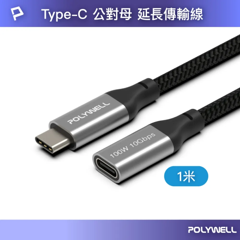 POLYWELL Type C母 To Lightning公 轉接頭 歷史價格詳細信息