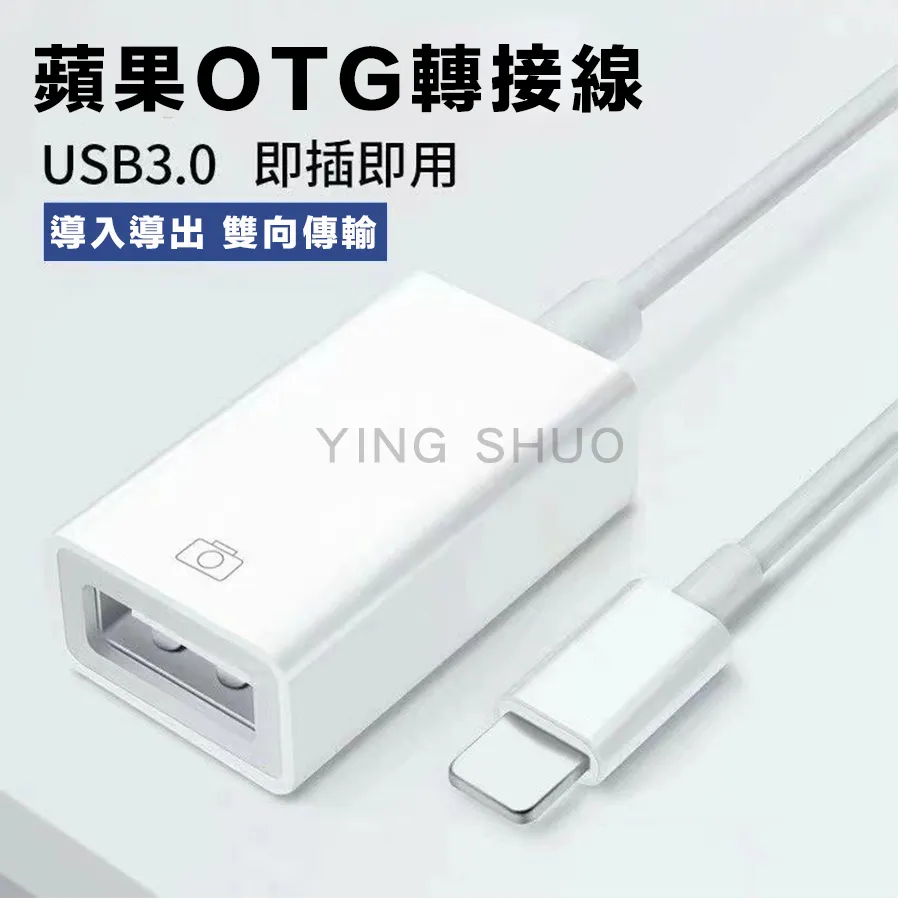 蘋果轉接線 適用iphone/ipad 轉接頭 3.5mm耳機+蘋果充電 轉接器 充電+聽歌二合一 歷史價格詳細信息