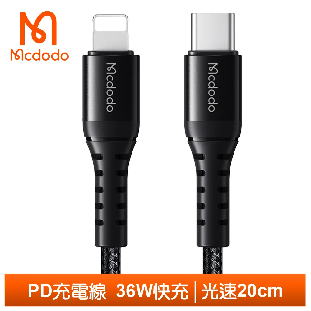 Mcdodo Type-C TO Type-C PD充電傳輸快充線 元素 1.2M 麥多多 白色 歷史價格詳細信息