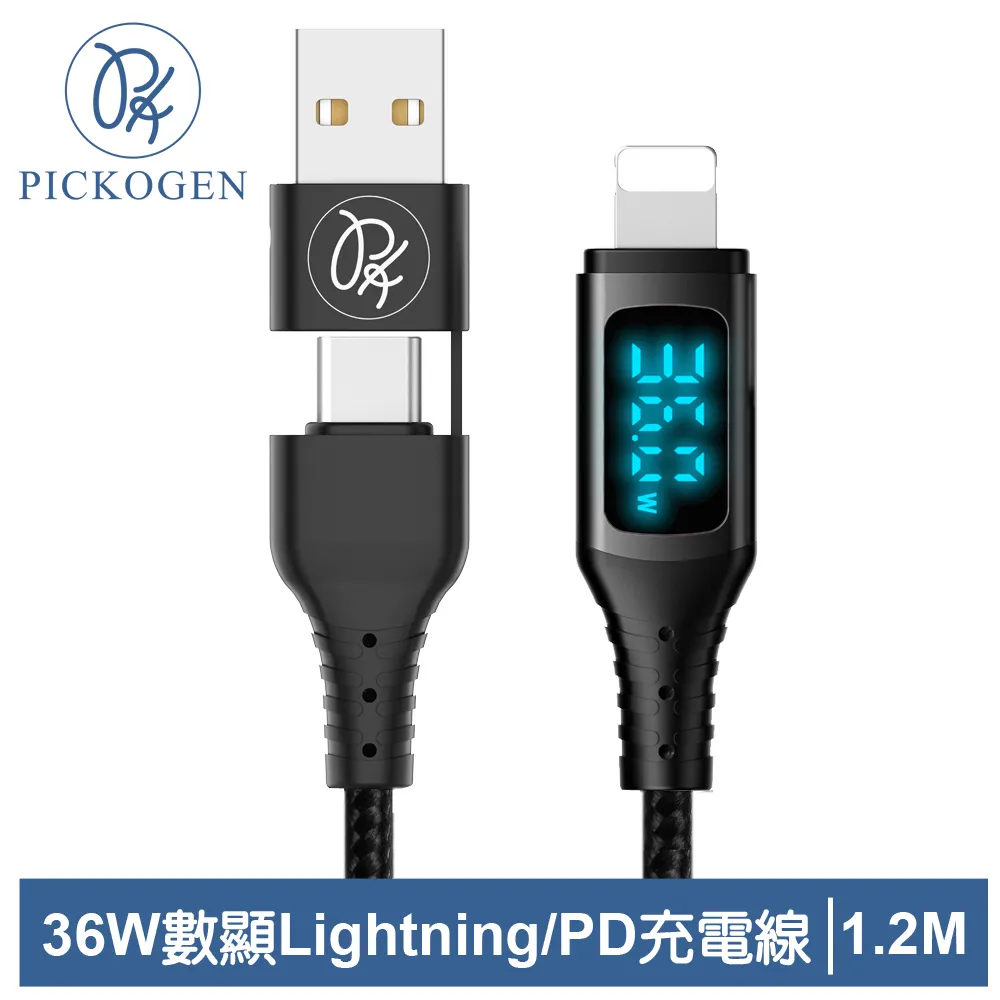 PICKOGEN 二合一 雙Type-C/USB-A TO Type-C PD充電線傳輸線 智能斷電 閃速 1.8M 黑色 歷史價格詳細信息
