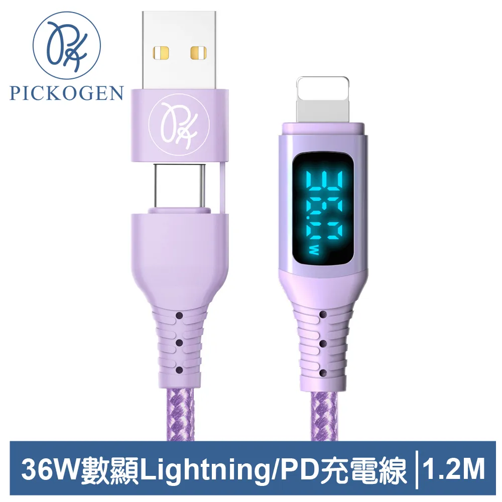 PICKOGEN 二合一 雙Type-C/USB-A TO Type-C PD充電線傳輸線 智能斷電 閃速 1.8M 黑色 歷史價格詳細信息