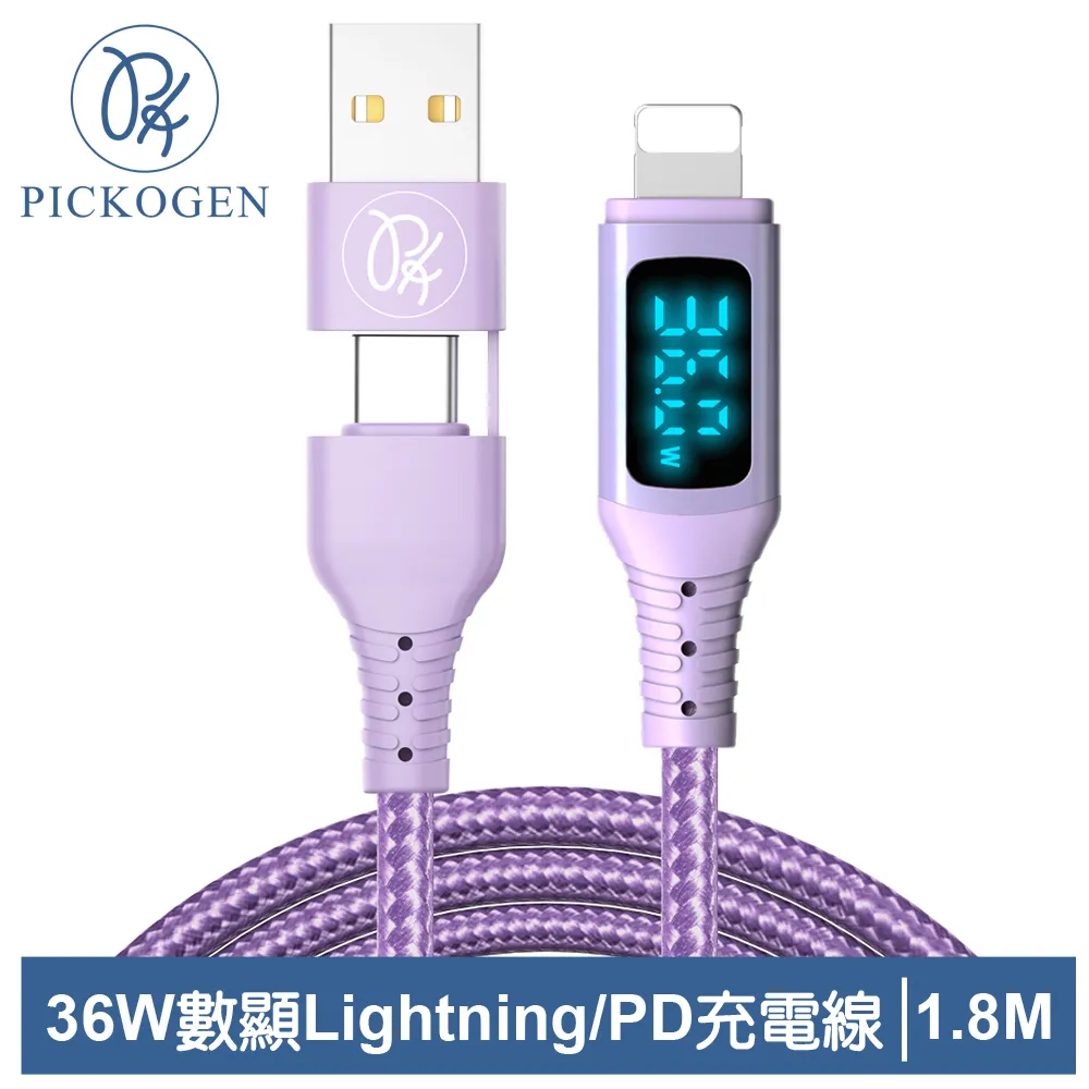 PICKOGEN 二合一 雙Type-C/USB-A TO Type-C PD充電線傳輸線 智能斷電 閃速 1.8M 黑色 歷史價格詳細信息