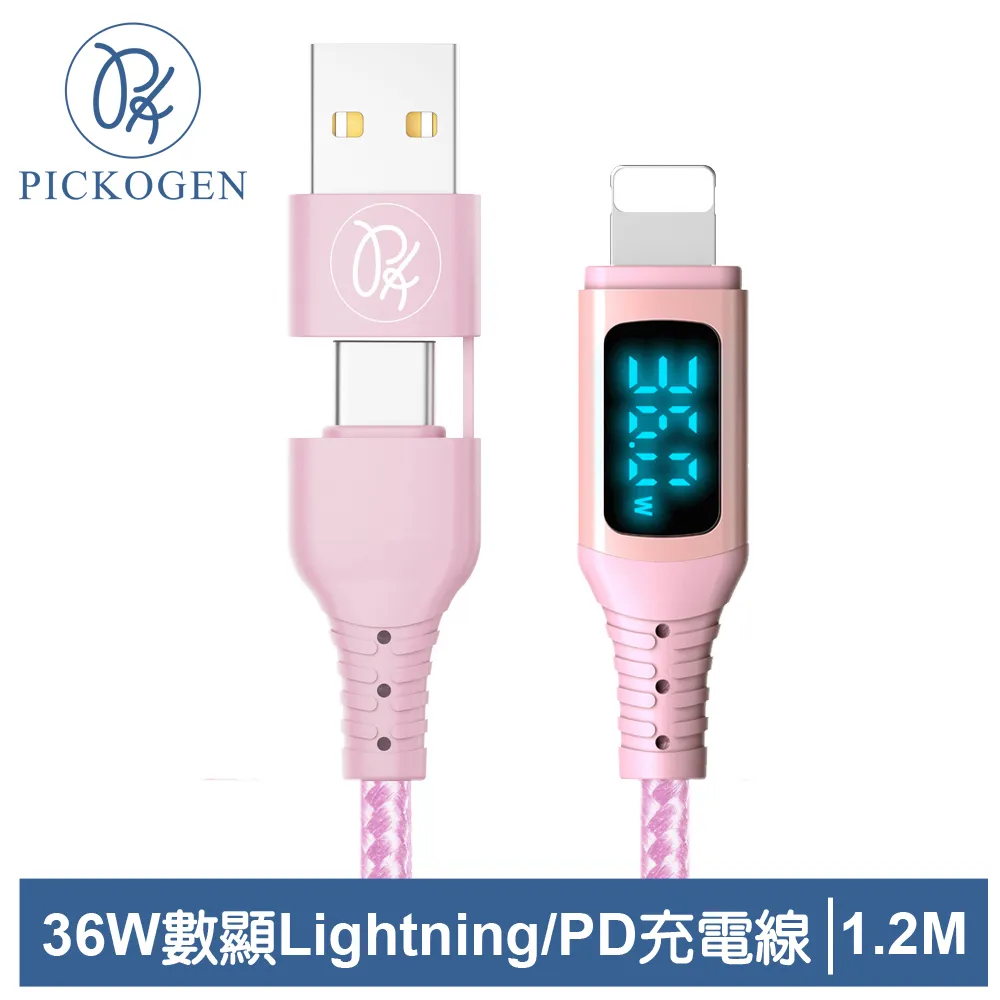PICKOGEN 二合一 雙Type-C/USB-A TO Type-C PD充電線傳輸線 智能斷電 閃速 1.8M 黑色 歷史價格詳細信息