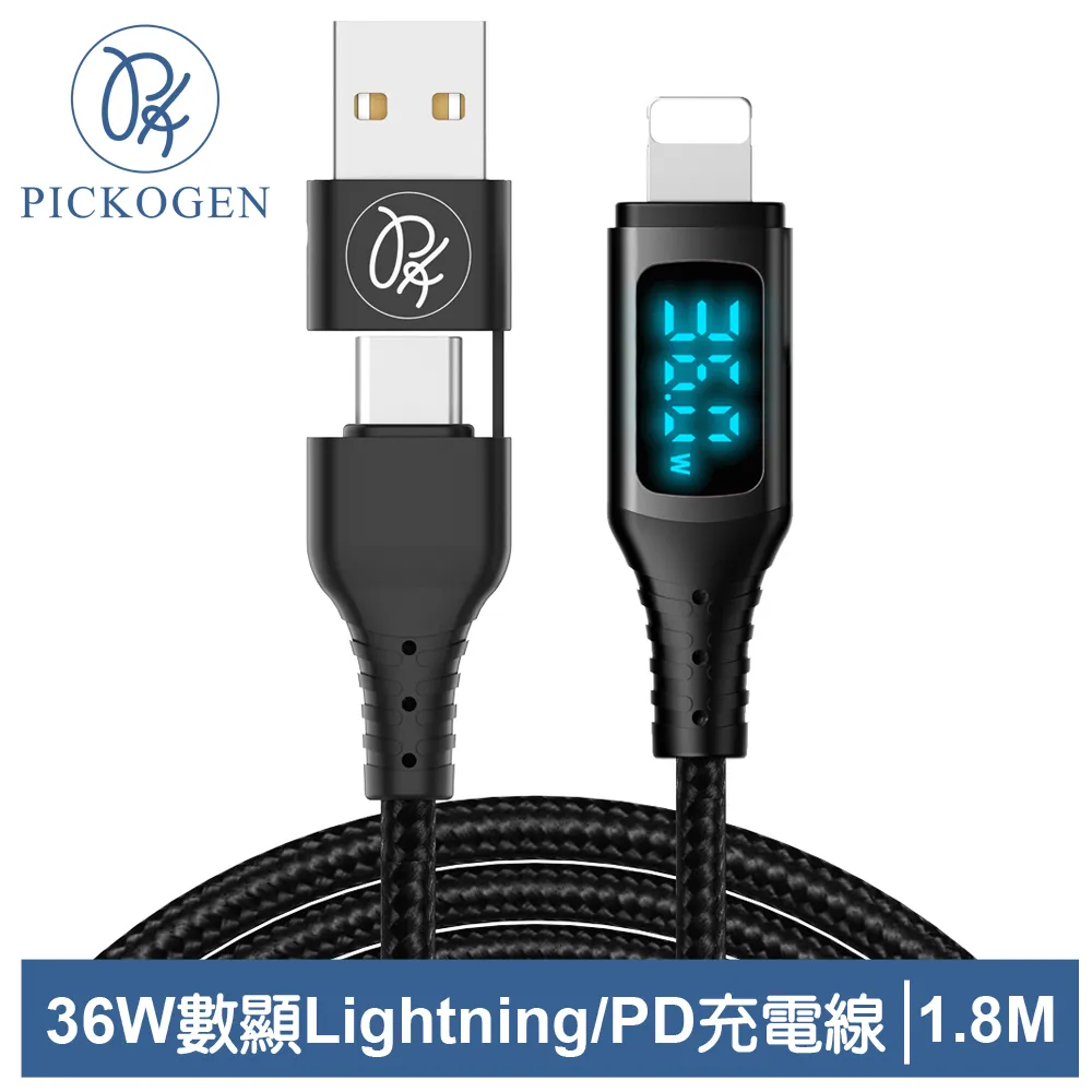PICKOGEN 二合一 雙Type-C/USB-A TO Type-C PD充電線傳輸線 智能斷電 閃速 1.8M 黑色 歷史價格詳細信息