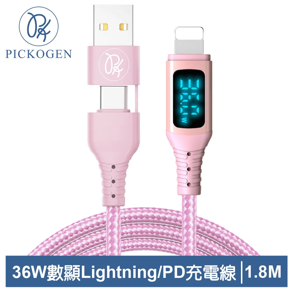 PICKOGEN 二合一 雙Type-C/USB-A TO Type-C PD充電線傳輸線 智能斷電 閃速 1.8M 黑色 歷史價格詳細信息