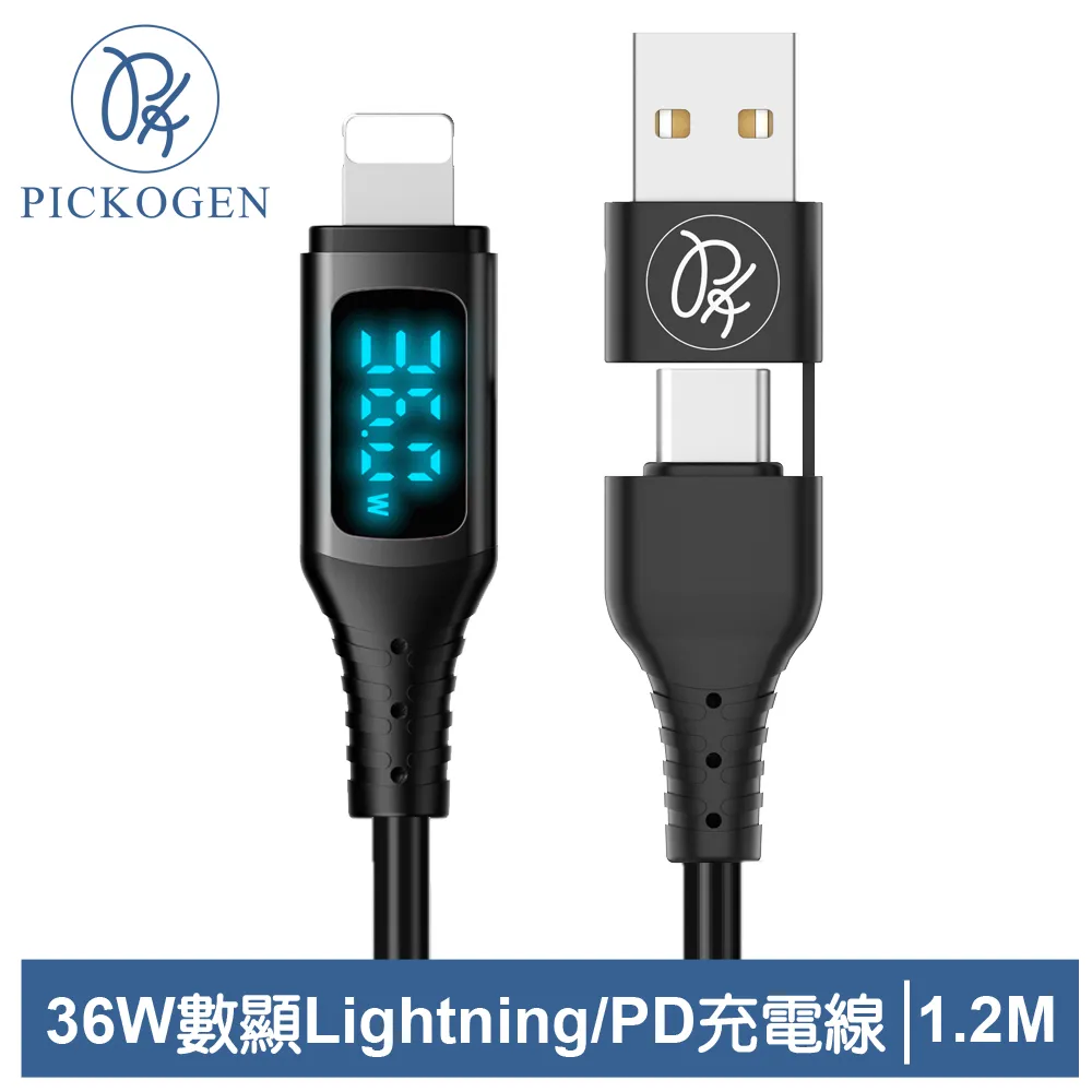 PICKOGEN 36W 二合一 Type-C/USB-A TO Lightning PD充電傳輸編織線 數顯 神速 1.8M 紫色 歷史價格詳細信息