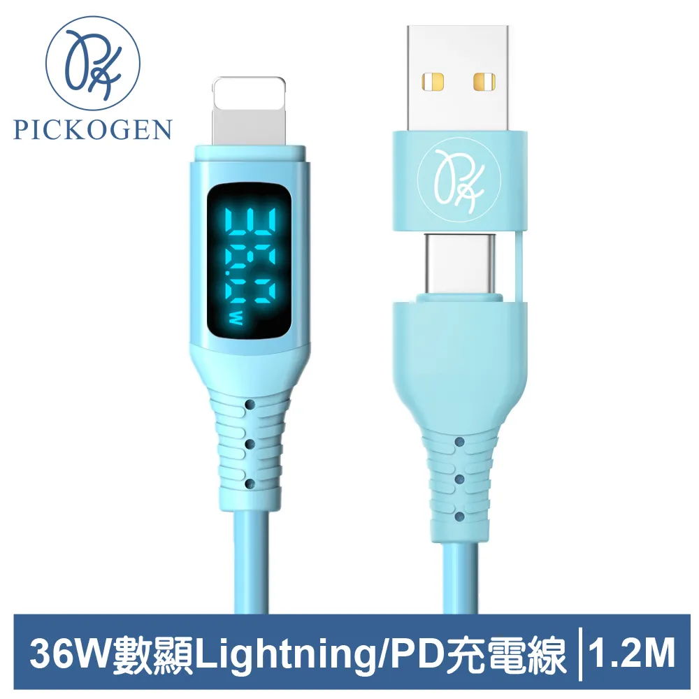 PICKOGEN 36W 二合一 Type-C/USB-A TO Lightning PD充電傳輸編織線 數顯 神速 1.8M 紫色 歷史價格詳細信息