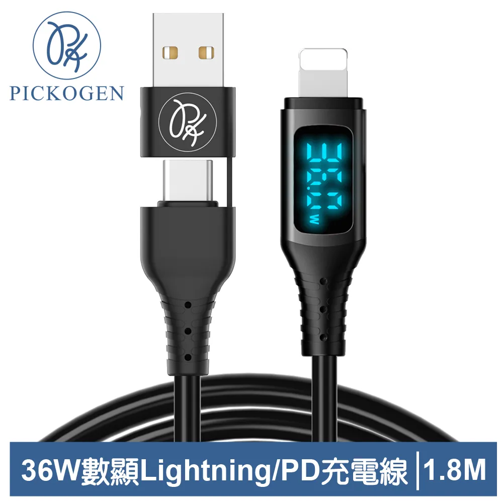 PICKOGEN 36W 二合一 Type-C/USB-A TO Lightning PD充電傳輸編織線 數顯 神速 1.8M 紫色 歷史價格詳細信息