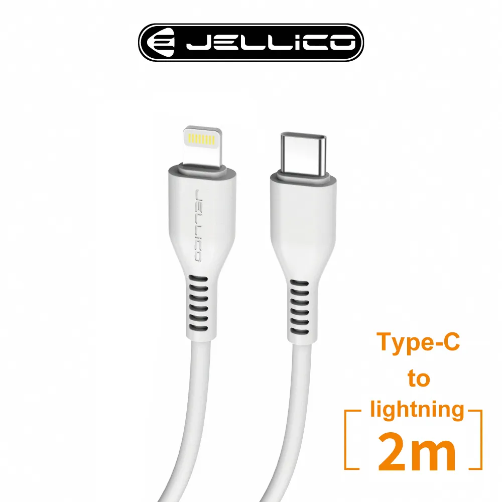 【JELLICO】PD快充Lightning充電傳輸線200cm/JEC-KDS32-WTL 歷史價格詳細信息