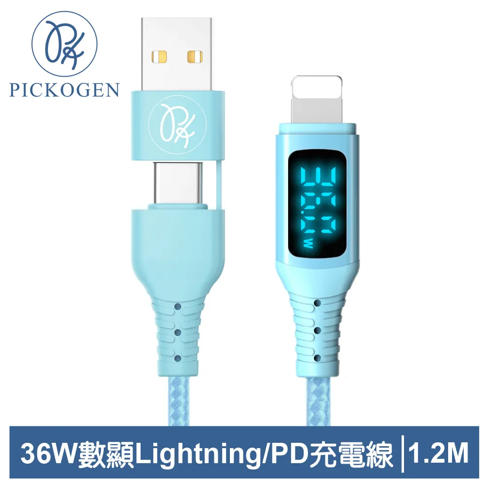 PICKOGEN 二合一 雙Type-C/USB-A TO Type-C PD充電線傳輸線 智能斷電 閃速 1.8M 黑色 歷史價格詳細信息
