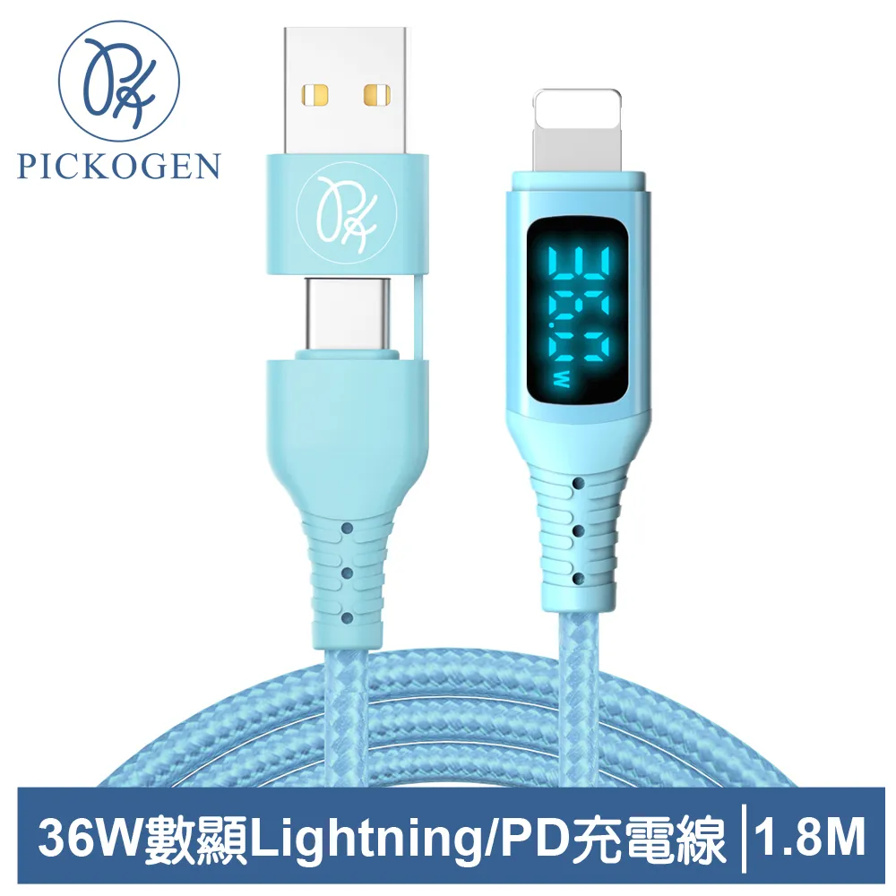 PICKOGEN 二合一 雙Type-C/USB-A TO Type-C PD充電線傳輸線 智能斷電 閃速 1.8M 黑色 歷史價格詳細信息