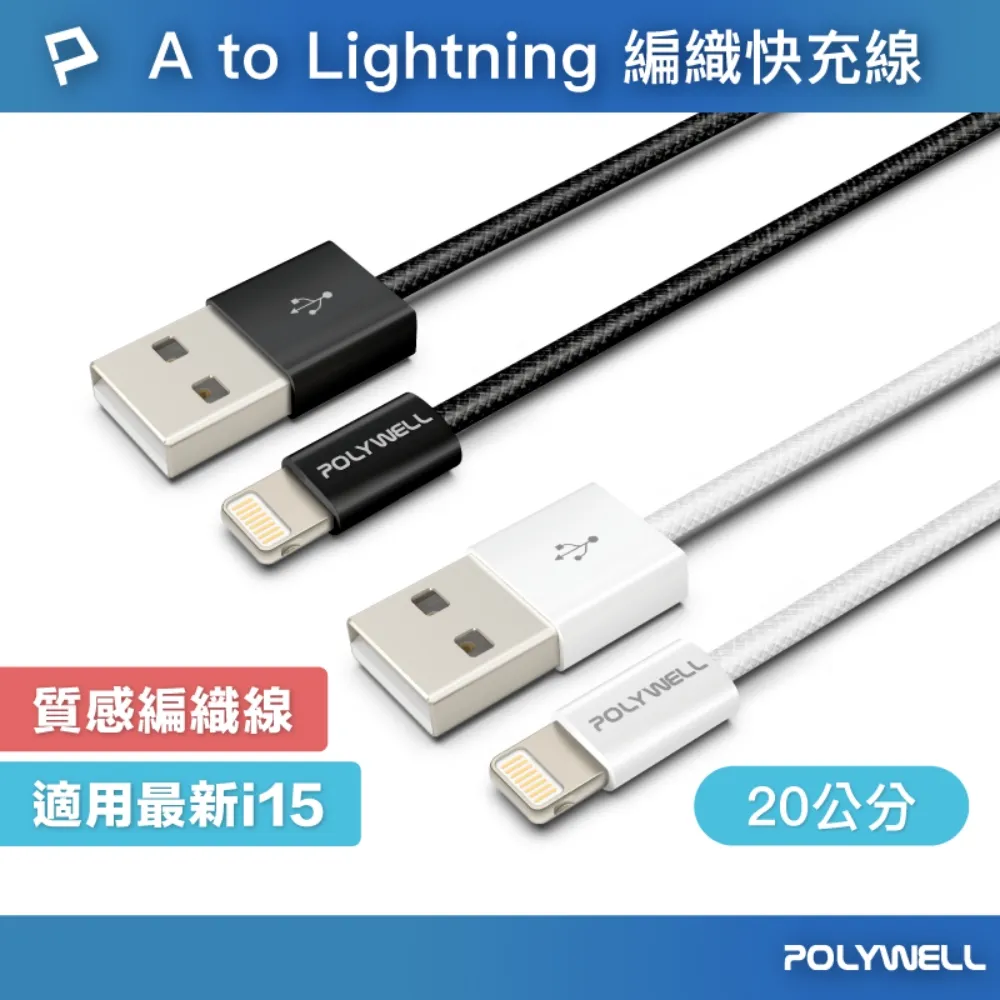 POLYWELL Lightning to USB-A OTG 轉接線 轉接頭 適 iPhone 14 13 12 11 歷史價格詳細信息