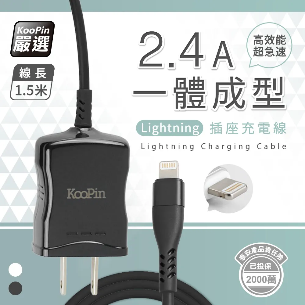 ????急速充電線????5A三合一充電線 傳輸線 快充線 蘋果 Type-c Micro充電線 0.3m 1.2m 2m 歷史價格詳細信息