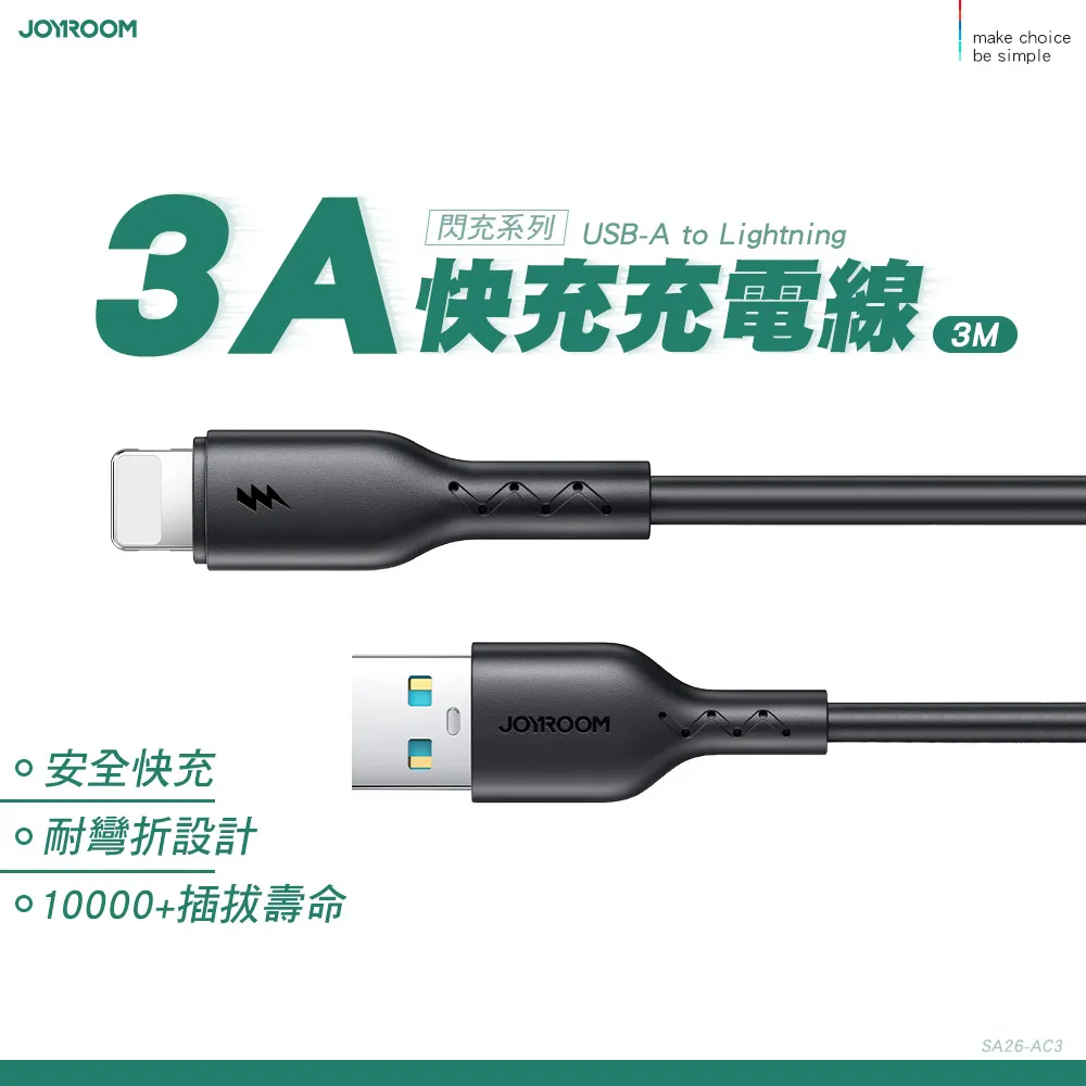 【JOYROOM】USB to Lightning 純色液態矽膠傳輸線 1.2M(S-1224N2) 歷史價格詳細信息