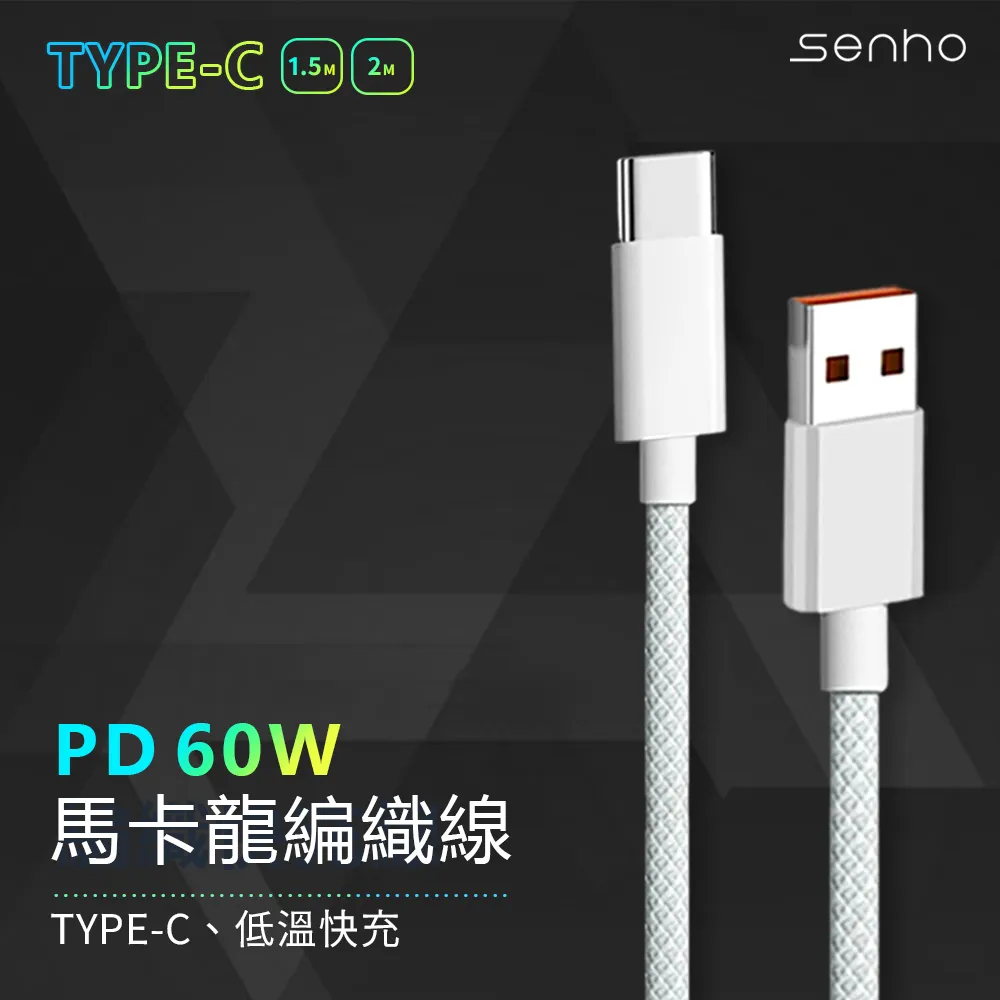 支援i15多合充電線 6A快充線  PD快充線  Type C充電線 傳輸線 短線 適用安卓 iphone全系列 歷史價格詳細信息