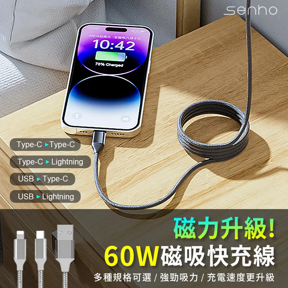 支援i15多合充電線 6A快充線  PD快充線  Type C充電線 傳輸線 短線 適用安卓 iphone全系列 歷史價格詳細信息