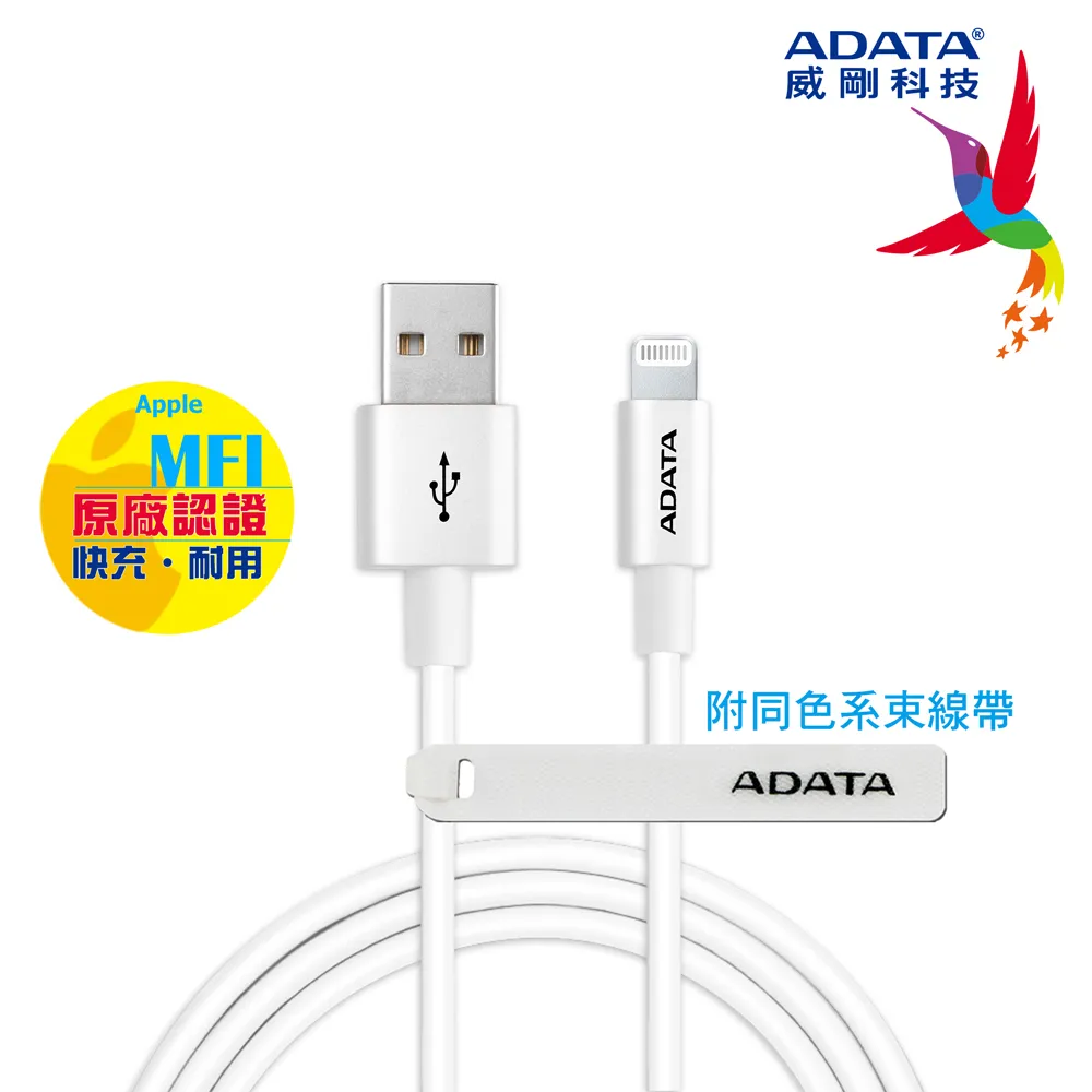威剛 ADATA 充電線 傳輸線 Type-C 充電線 傳輸線 USB-C TO Lightning  100CM PD 30W 快充傳輸X1 歷史價格詳細信息