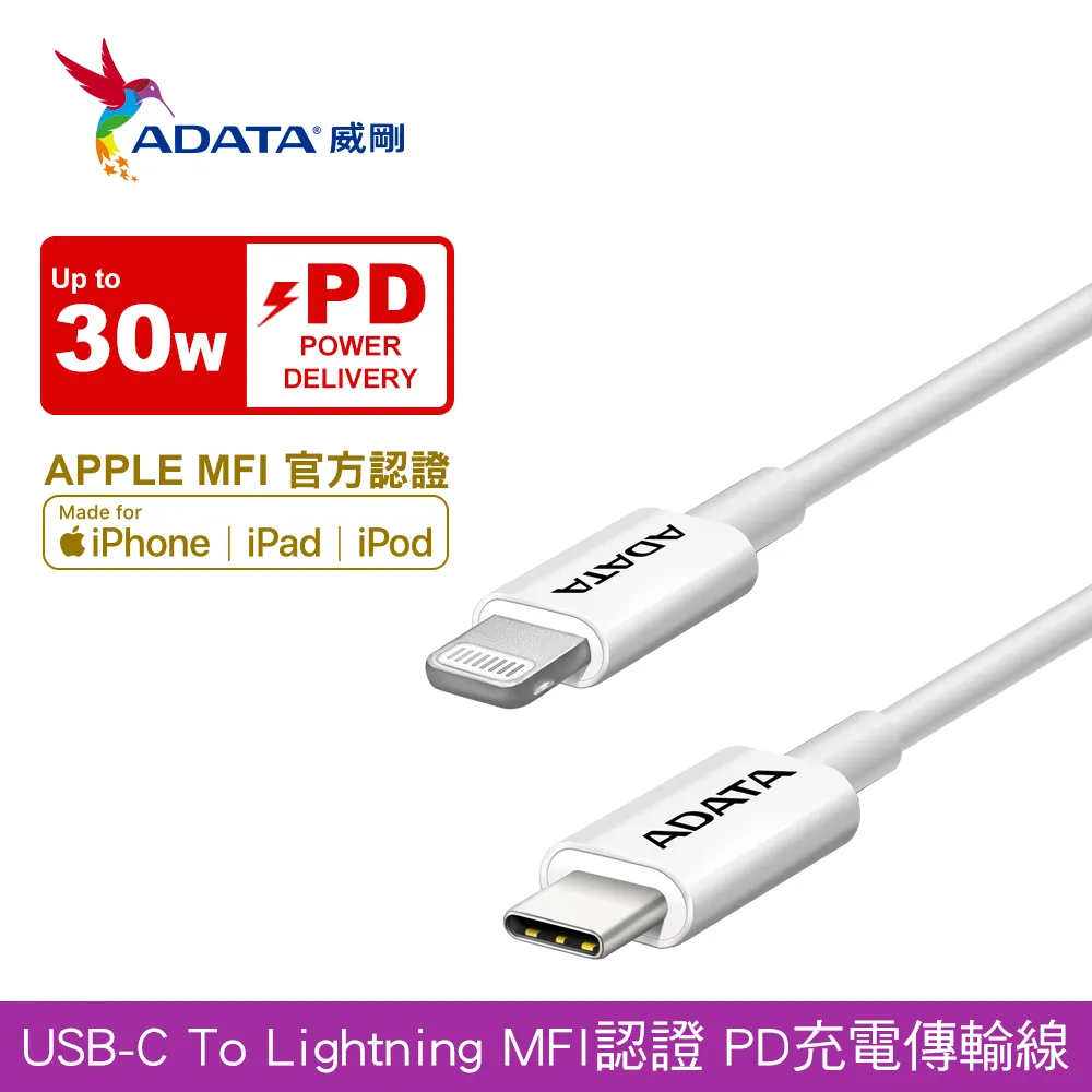 ADATA 威剛 USB-C to USB-C 100W 1M 編織充電傳輸線 支援i15/安卓/Switch/筆電快充 歷史價格詳細信息