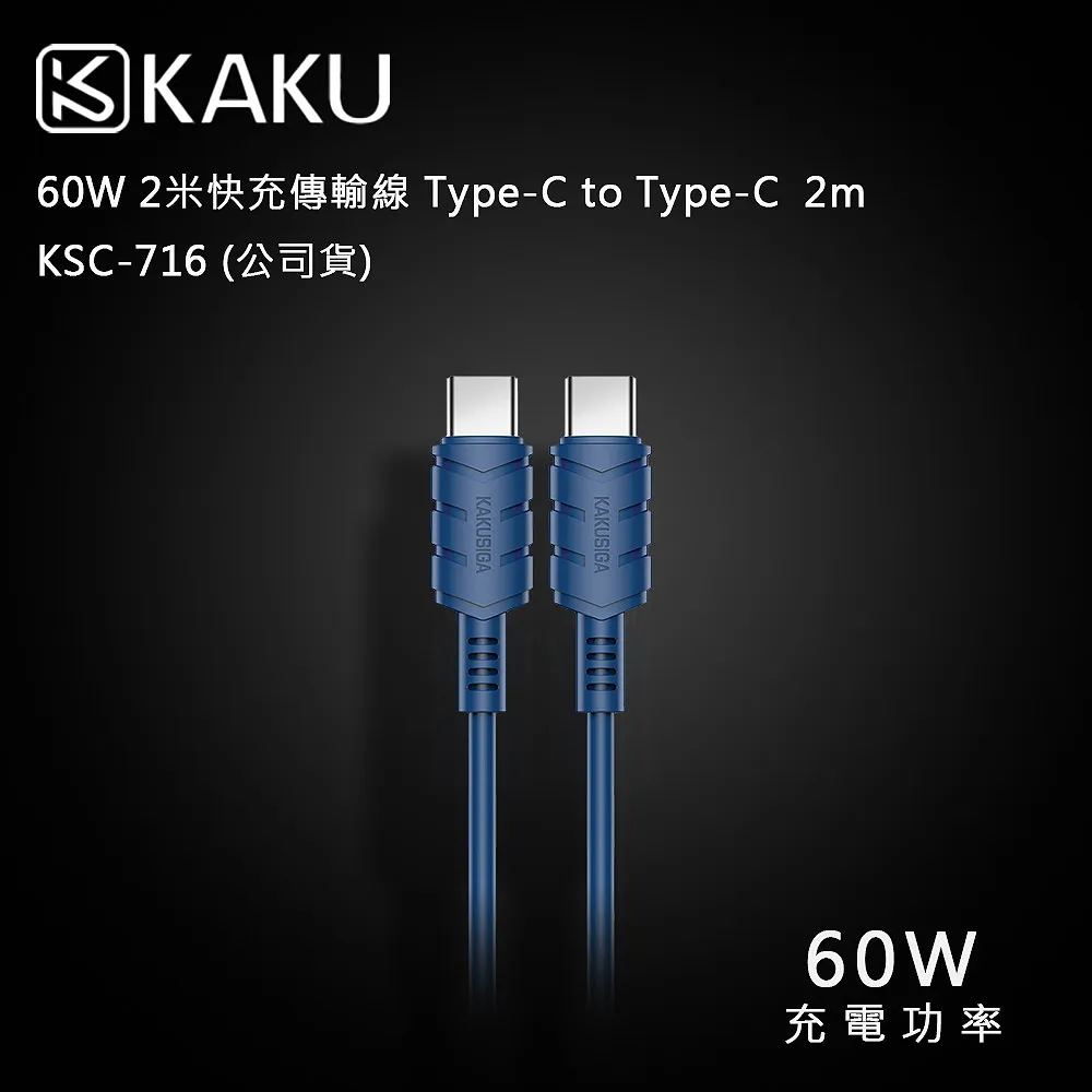 KAKUSIGA PD20W抗彎折超級快充線 Type-C to Lightning 鋁合金傳輸充電線(1.2M) 歷史價格詳細信息