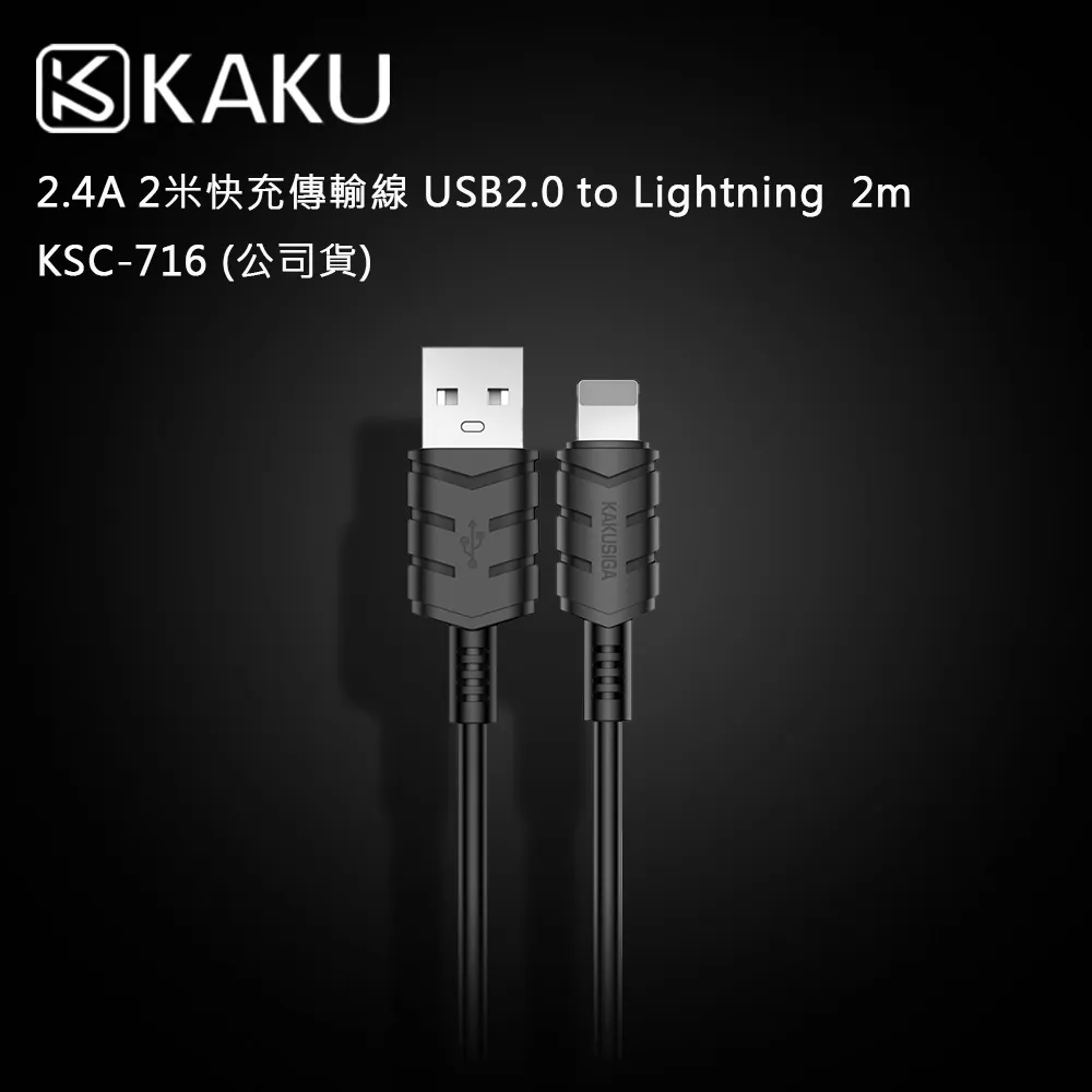 KAKUSIGA PD20W抗彎折超級快充線 Type-C to Lightning 鋁合金傳輸充電線(1.2M) 歷史價格詳細信息