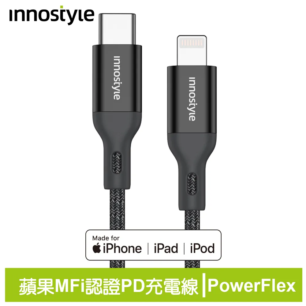 蘋果MFI認證 Lightning充電傳輸線1.5M-銀色 (04-BEE066SL) 歷史價格詳細信息