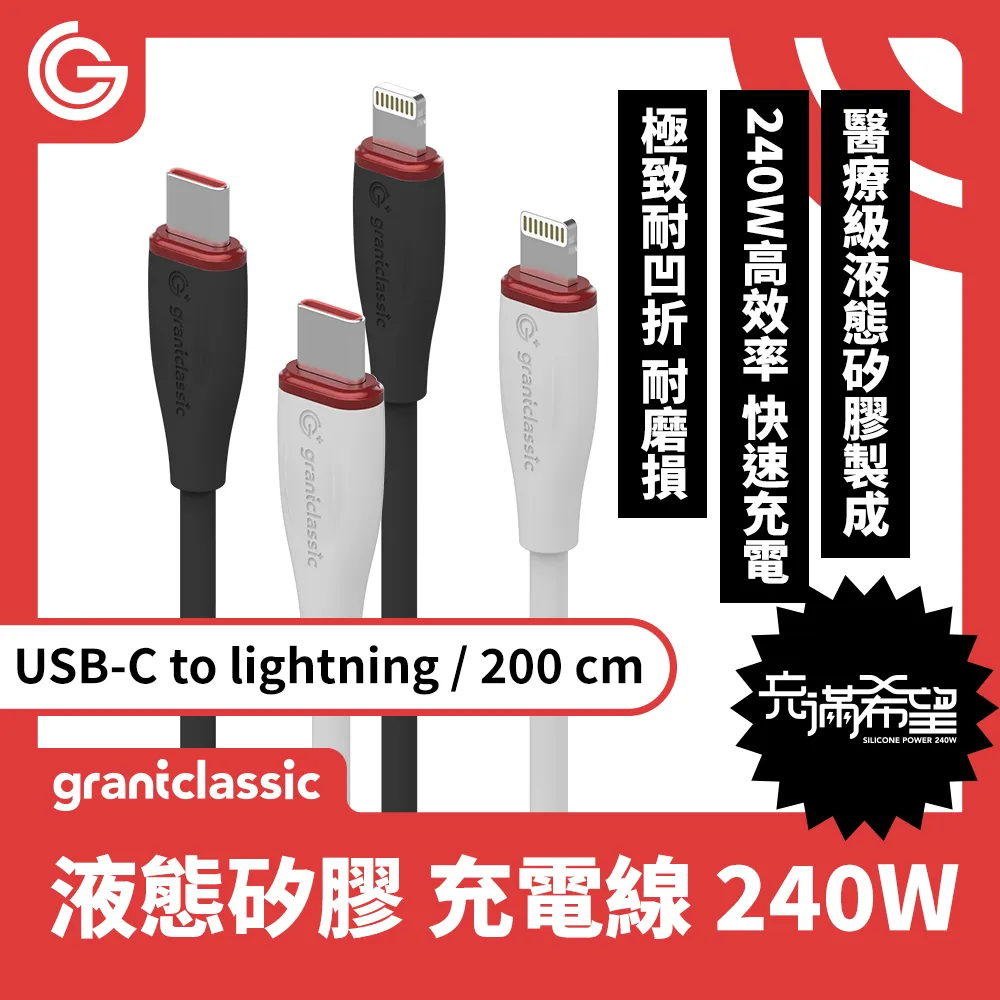 FLEXI Lightning 充電傳輸線 1.2m黑 歷史價格詳細信息