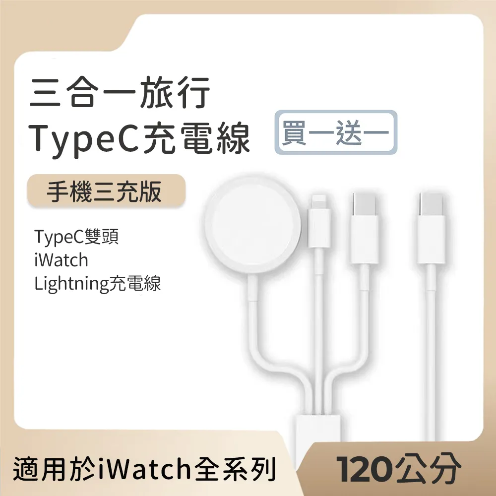 三合一旅行好眠隔髒睡袋(單人款-120x215cm) 歷史價格詳細信息