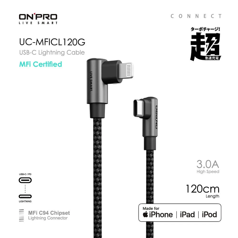 ONPRO UC-MFICL120G Type-C to Lightning 彎頭 iPhone快充傳輸線【1.2M】 歷史價格詳細信息