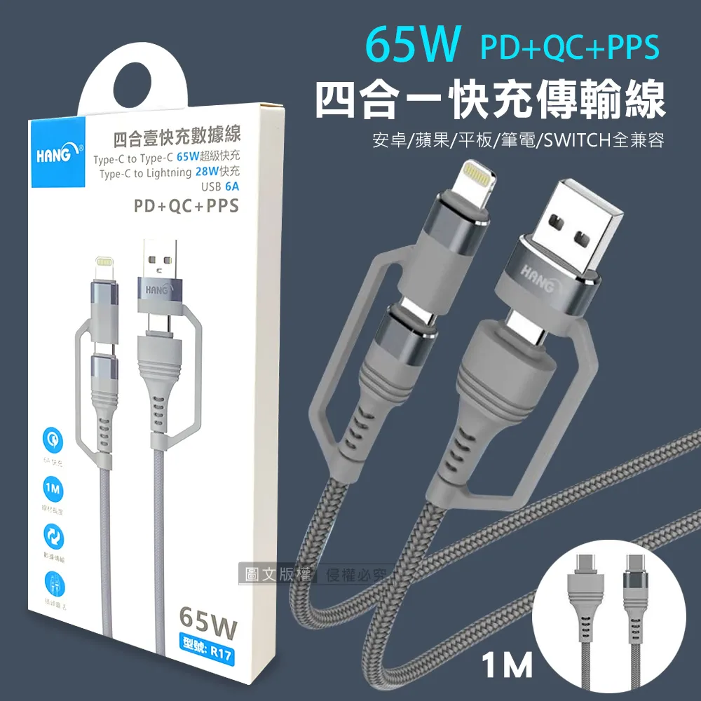 HANG傳輸線~iphone手機充電線~快速充電線~iphone充電線~適用iphone56/7~5色可選~高雄可自取 歷史價格詳細信息