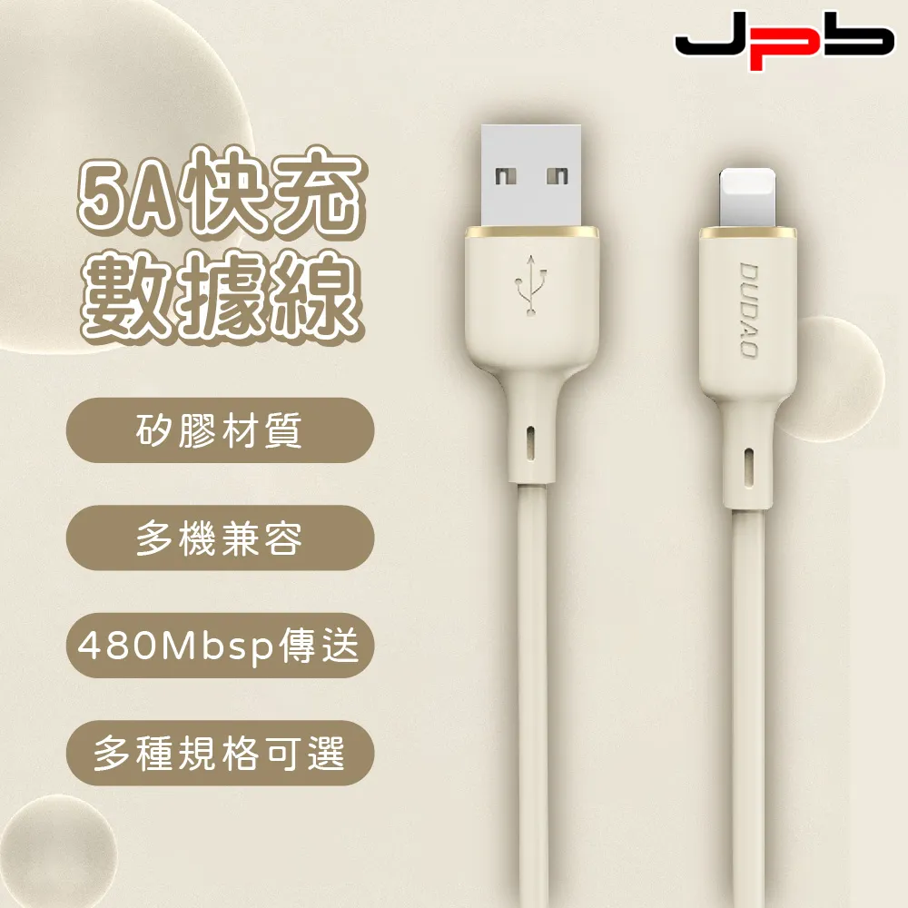【JPB】Lightning直插式行動電源 支援apple watch充電/帶線 5000mAh 歷史價格詳細信息