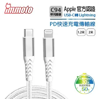 Apple Type-C(USB-C) To Lightning PD快充 20W傳輸充電線 1米 iPhone 12 歷史價格詳細信息