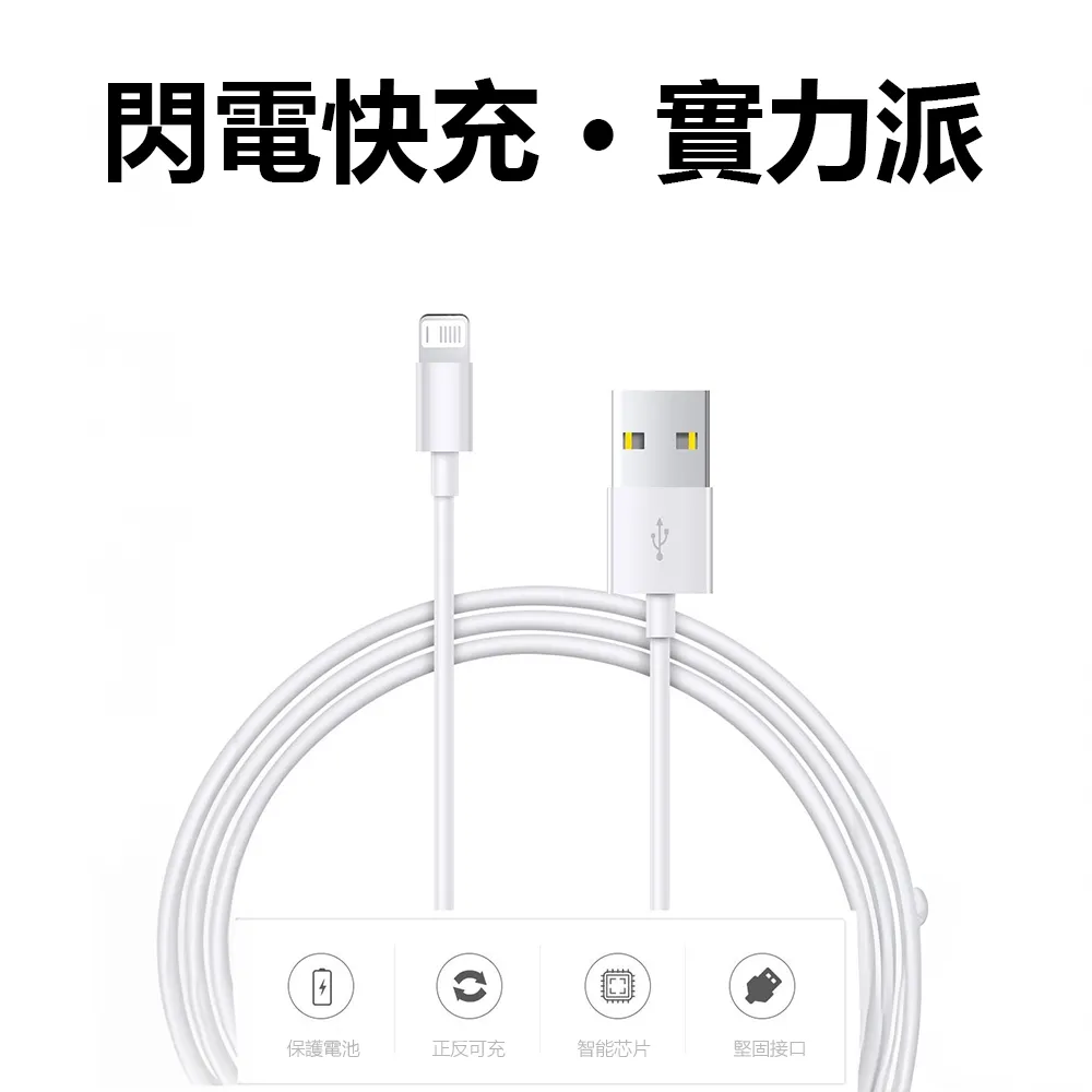 蘋果iPhone充電線 100公分 充電輸出二合一 蘋果充電線 iPhone iPad Airpods充電線 歷史價格詳細信息