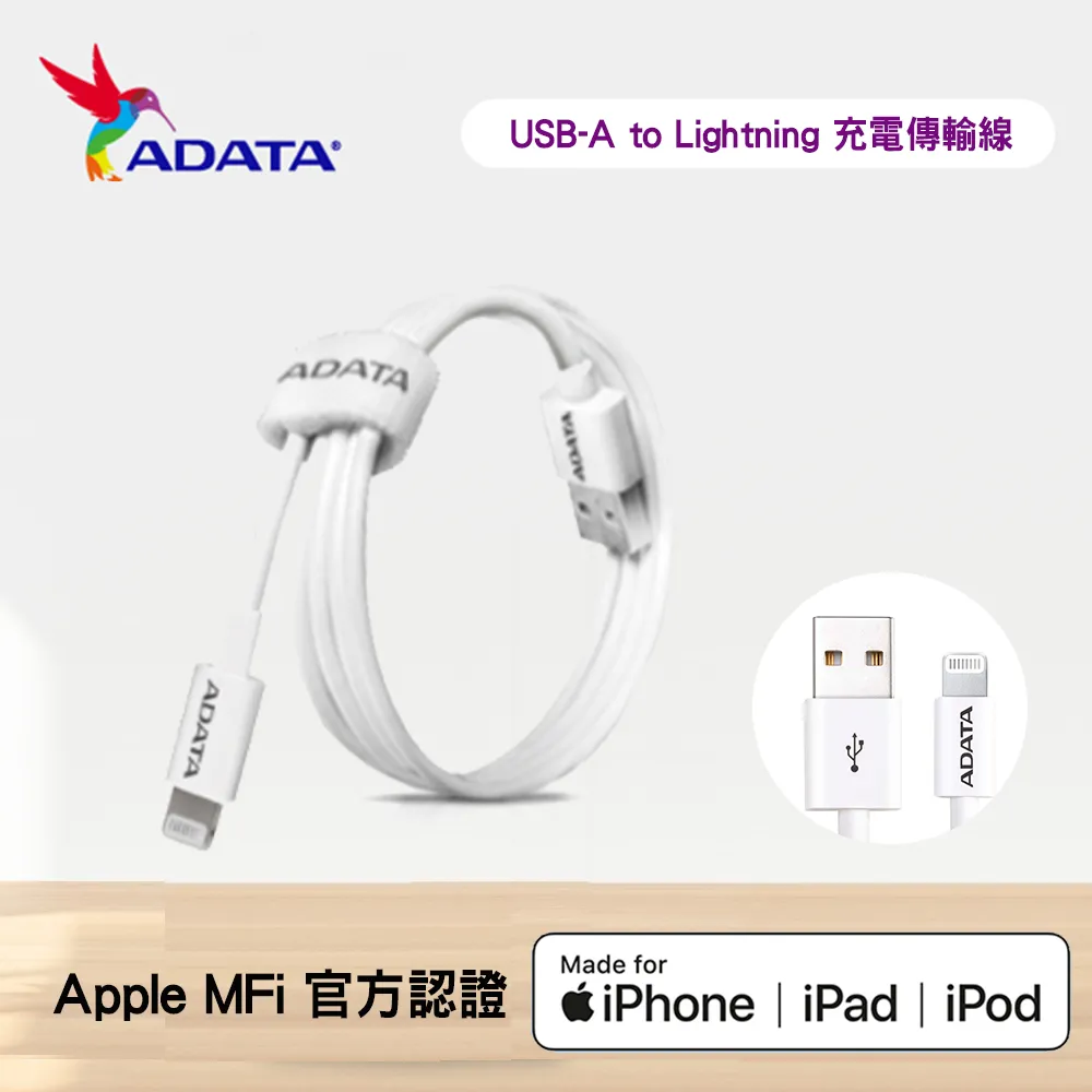 威剛 ADATA 充電線 傳輸線 Type-C 充電線 傳輸線 USB-C TO Lightning  100CM PD 30W 快充傳輸X1 歷史價格詳細信息