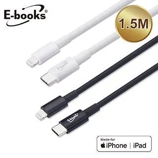 E-books 蘋果MFi 認證Type C to Lightning快充傳輸線X83-1M【愛買】 歷史價格詳細信息