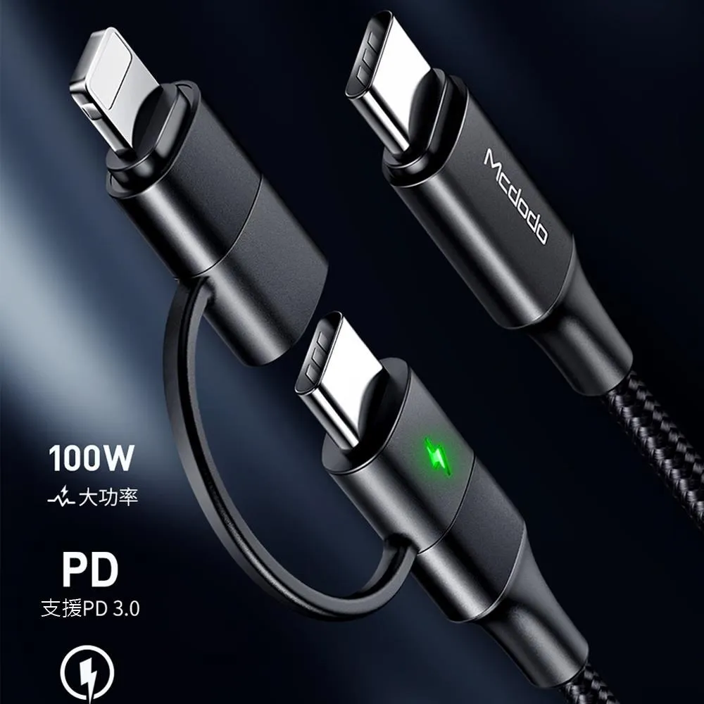 麥多多二合一pd充電線適用12手機數據線type-c手機快充數據線 歷史價格詳細信息