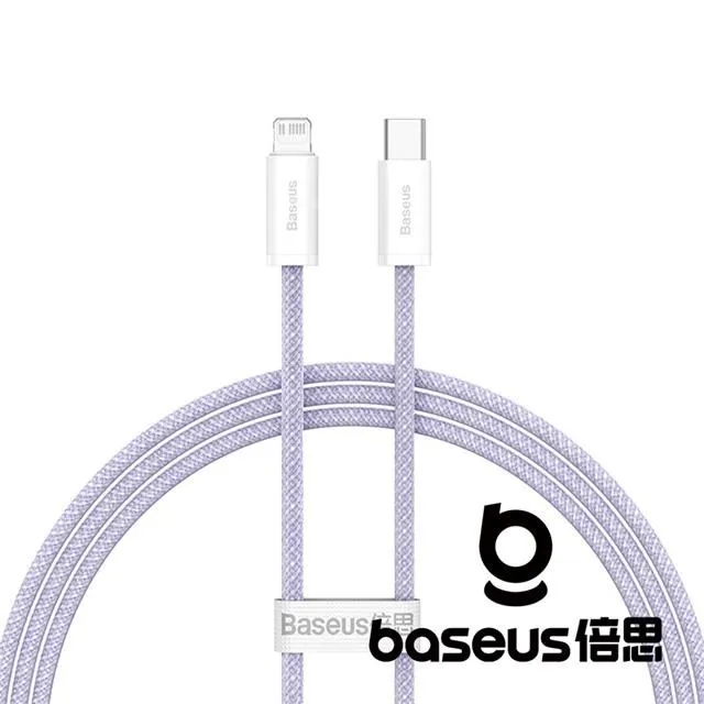 Baseus倍思 靈動系列 Type-C to Type-C 100W PD快充充電線 iphone15數據傳輸線 1m 歷史價格詳細信息