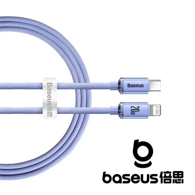 Baseus 倍思 晶耀 USB-A to Lightning 2.4A 1.2M 快充數據線 黑色 歷史價格詳細信息