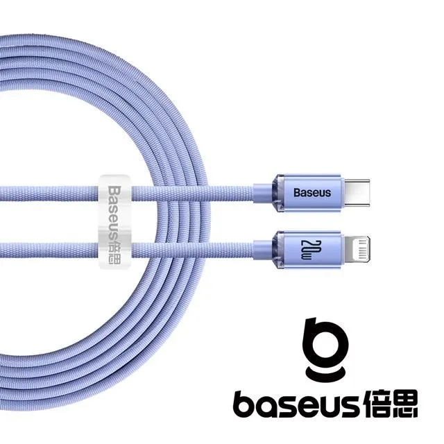 Baseus 倍思 晶耀 USB-A to Lightning 2.4A 1.2M 快充數據線 黑色 歷史價格詳細信息
