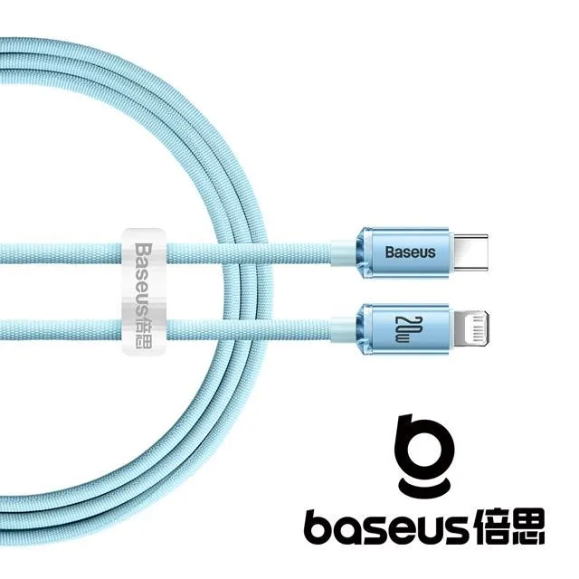 Baseus 倍思 晶耀 USB-A to Lightning 2.4A 1.2M 快充數據線 黑色 歷史價格詳細信息